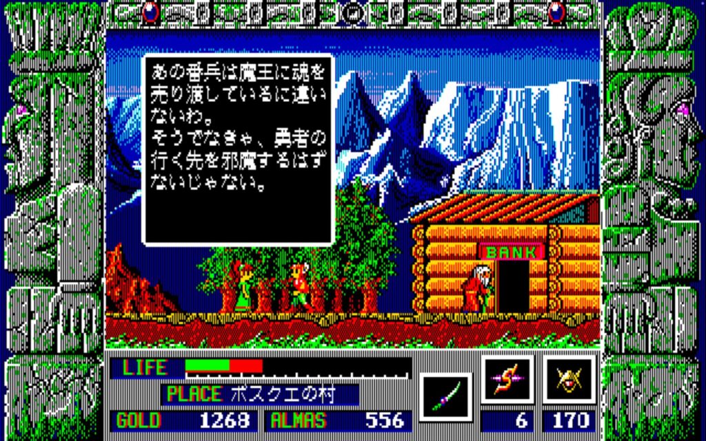 Zl Town03 Talk11