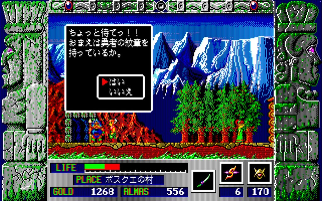 Zl Town03 Talk12