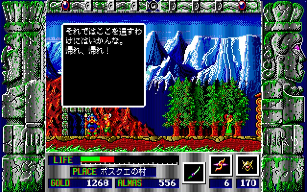 Zl Town03 Talk14
