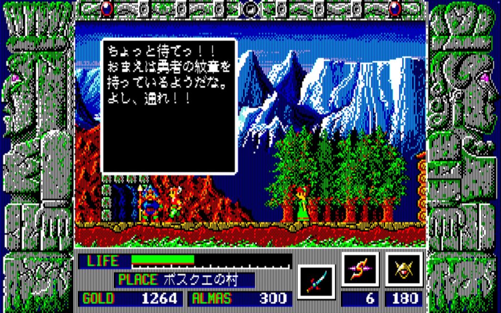 Zl Town03 Talk15