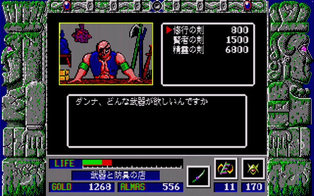 Zl Town03 Weapon02