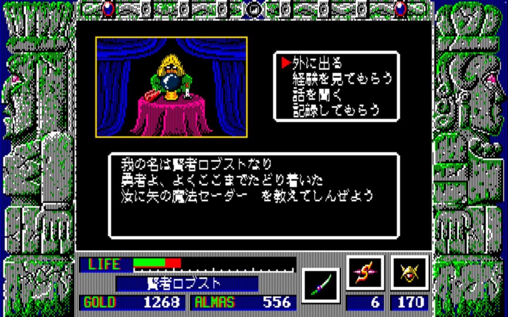 Zl Town03 Wiseman01