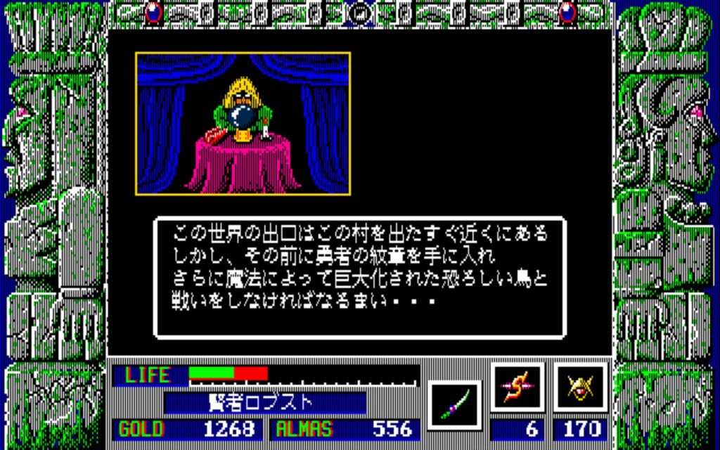 Zl Town03 Wiseman02