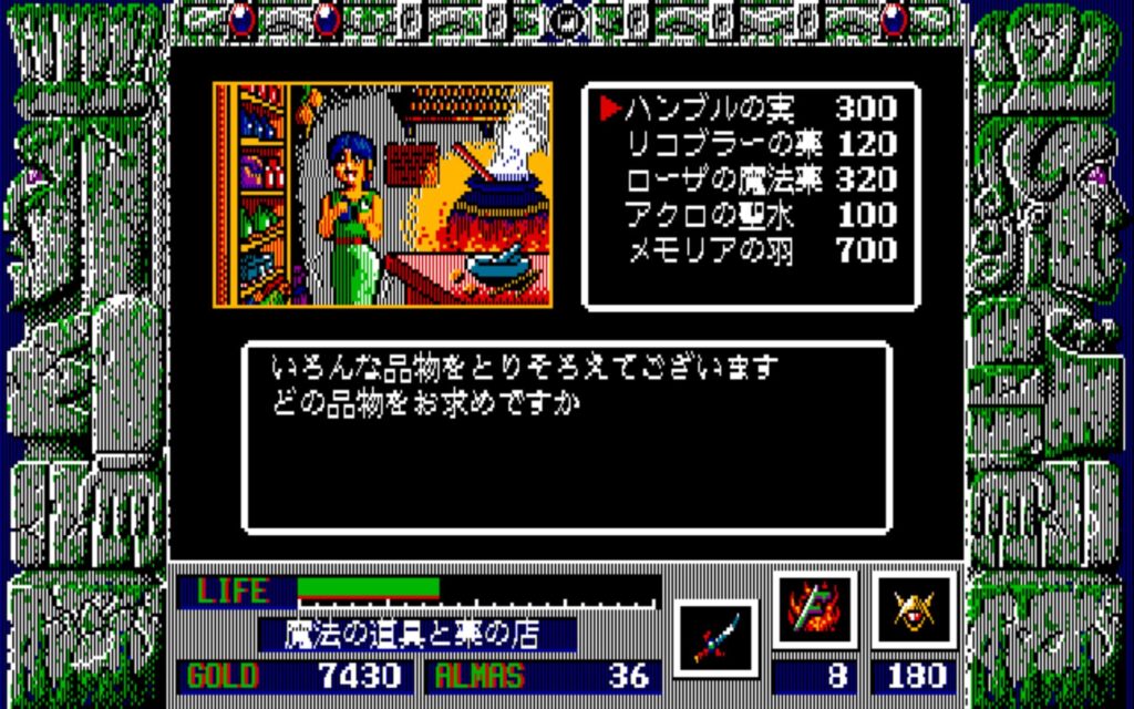 Zl Town04 Magic01