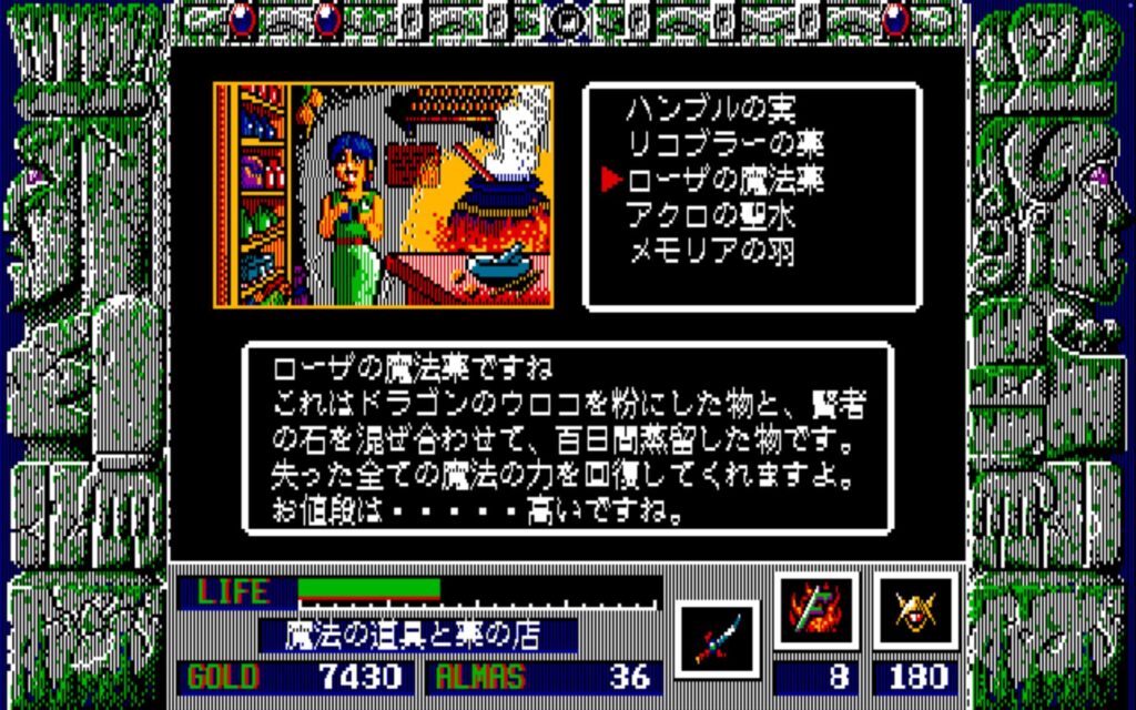 Zl Town04 Magic02