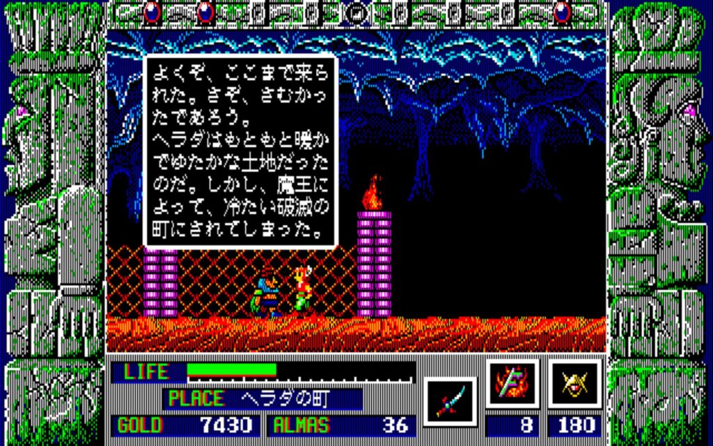 Zl Town04 Talk01