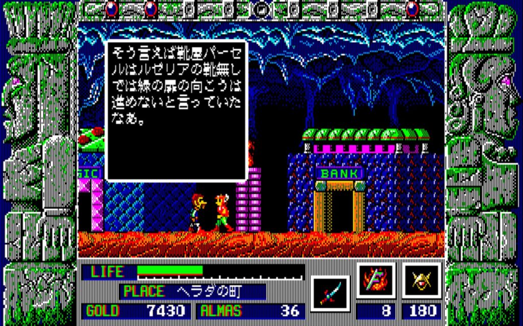 Zl Town04 Talk03