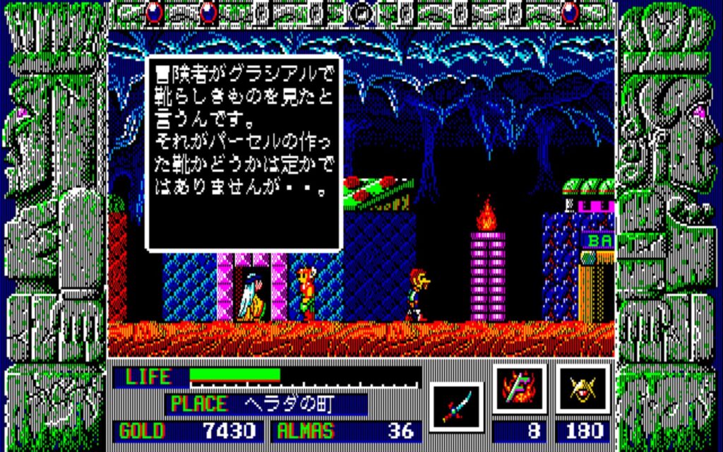 Zl Town04 Talk04