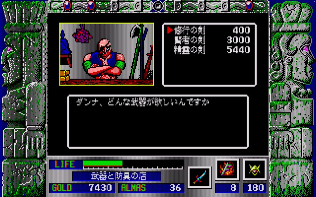 Zl Town04 Weapon01