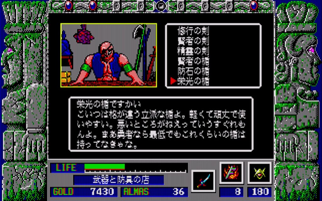Zl Town04 Weapon03