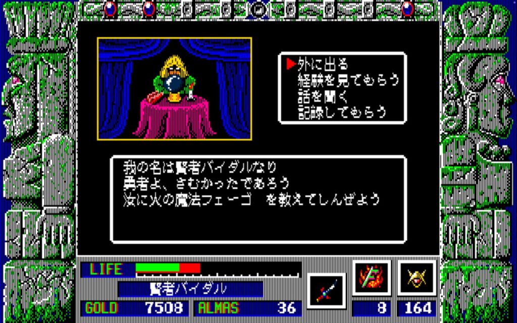 Zl Town04 Wiseman01
