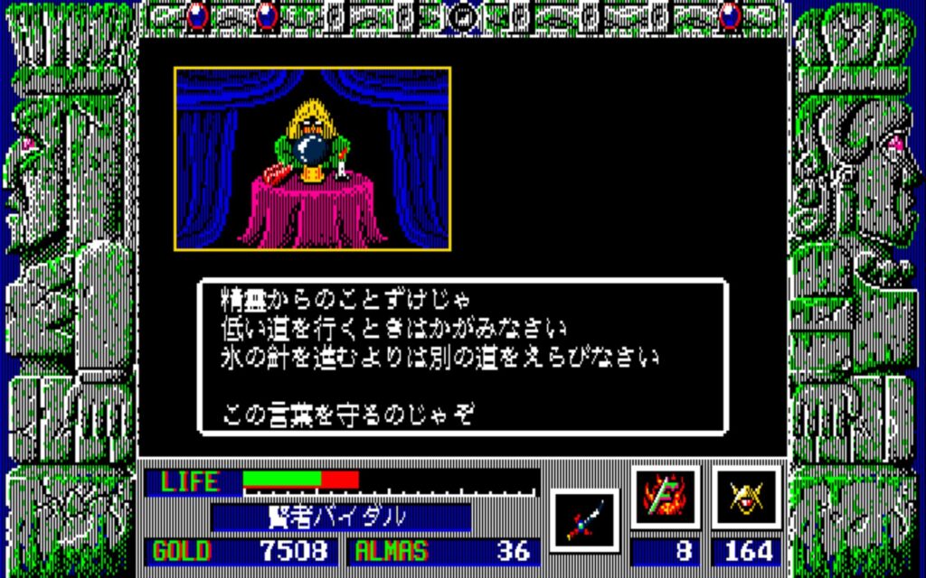 Zl Town04 Wiseman02