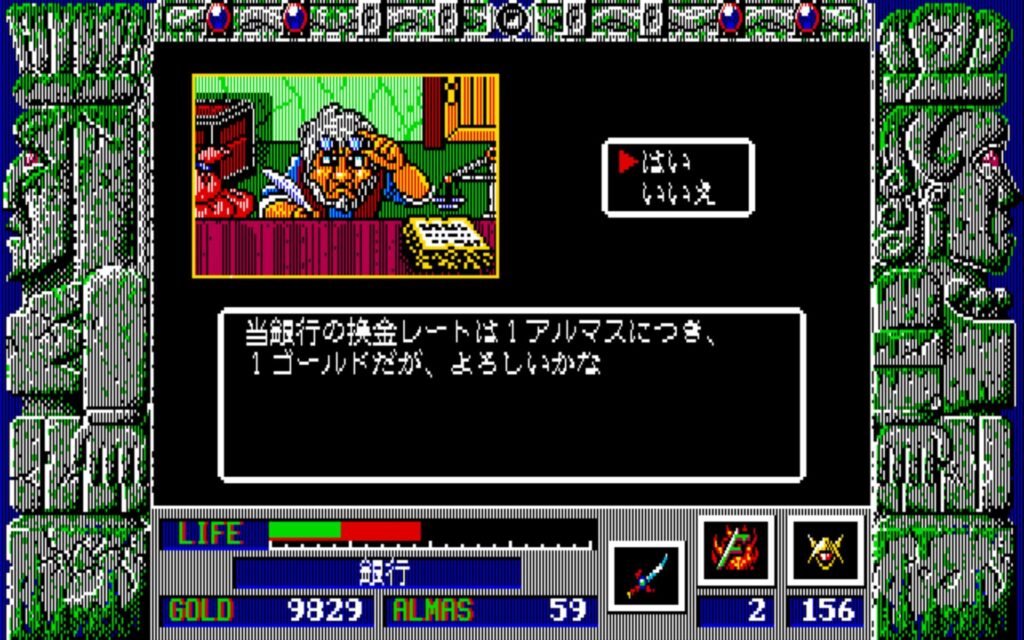 Zl Town05 Bank01