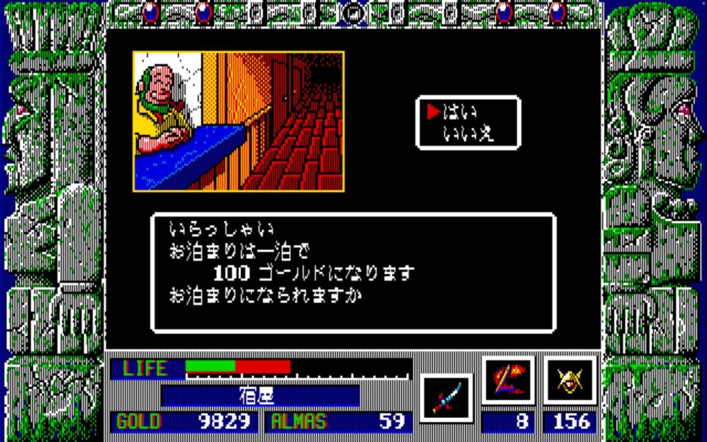 Zl Town05 Inn01