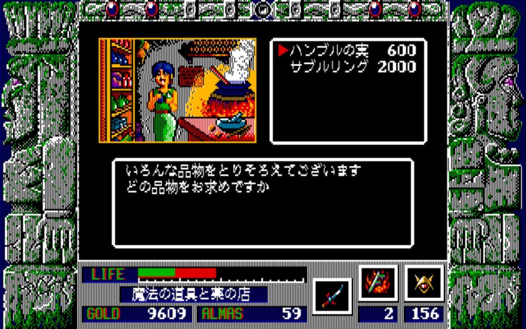 Zl Town05 Magic01