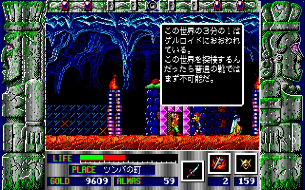 Zl Town05 Talk02