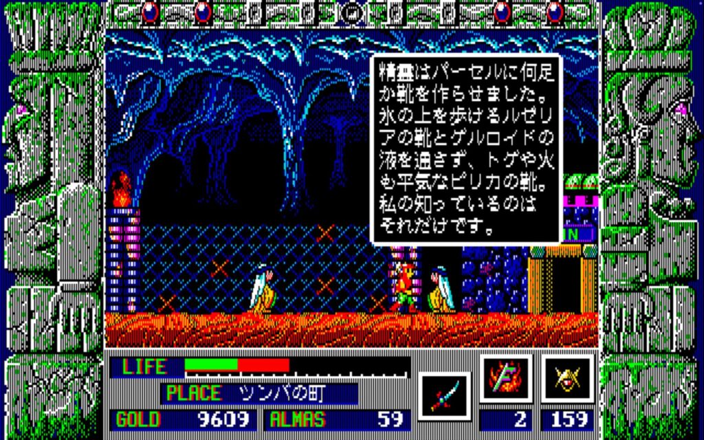 Zl Town05 Talk04