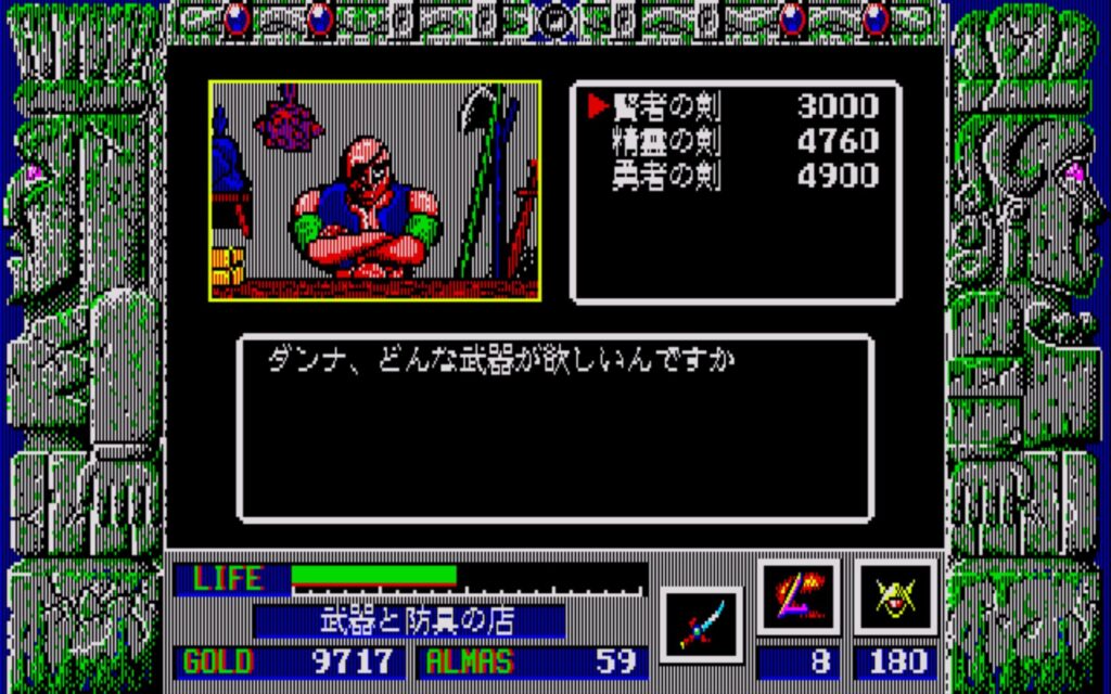 Zl Town05 Weapon01