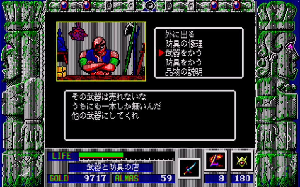 Zl Town05 Weapon02
