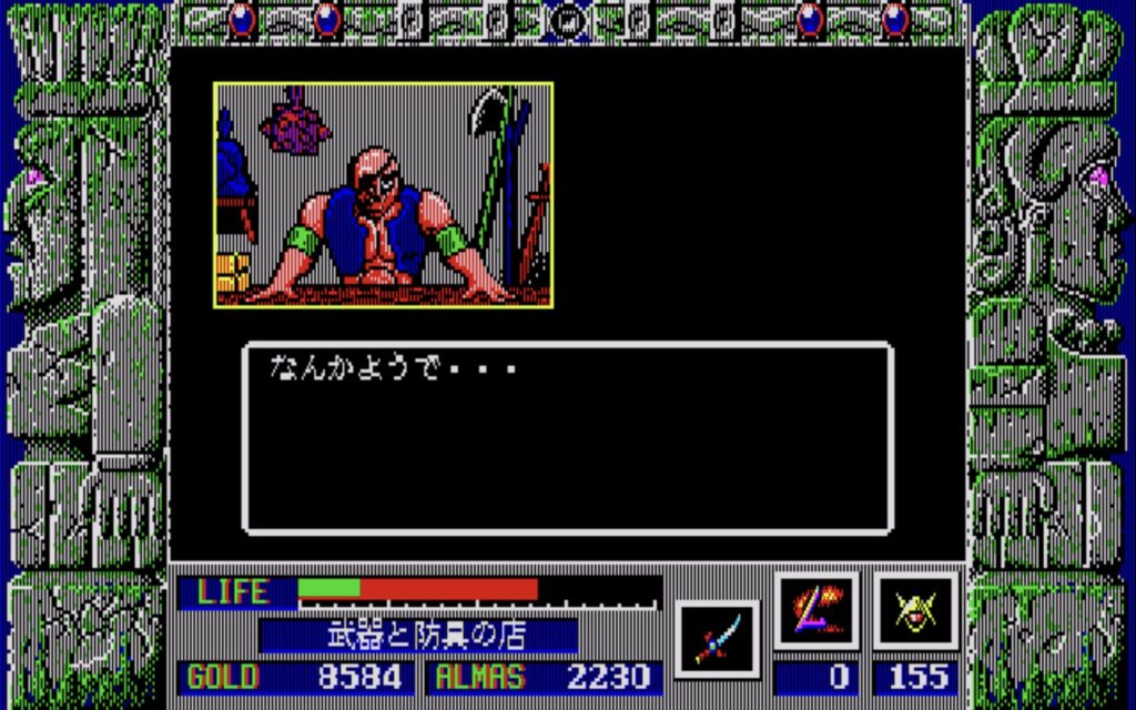 Zl Town05 Weapon05