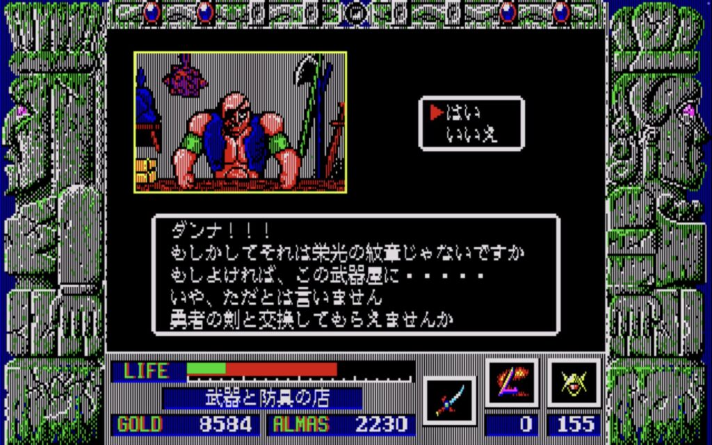 Zl Town05 Weapon06