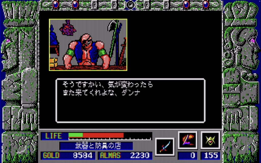 Zl Town05 Weapon07