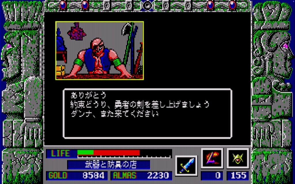Zl Town05 Weapon08