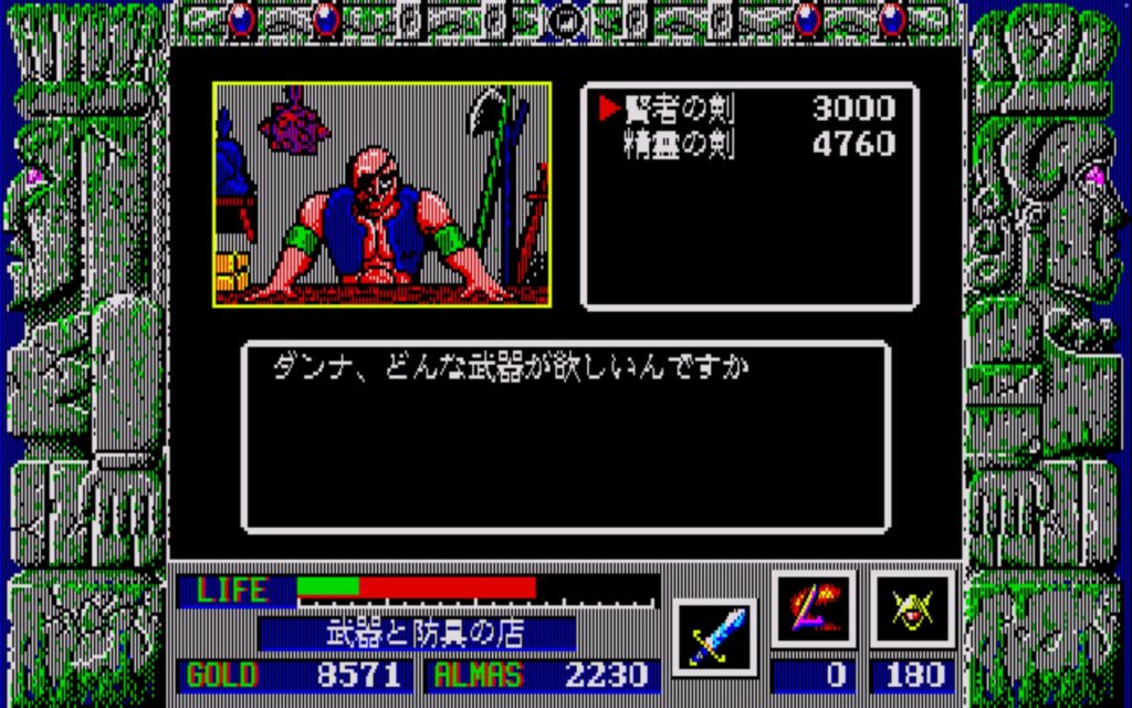 Zl Town05 Weapon09