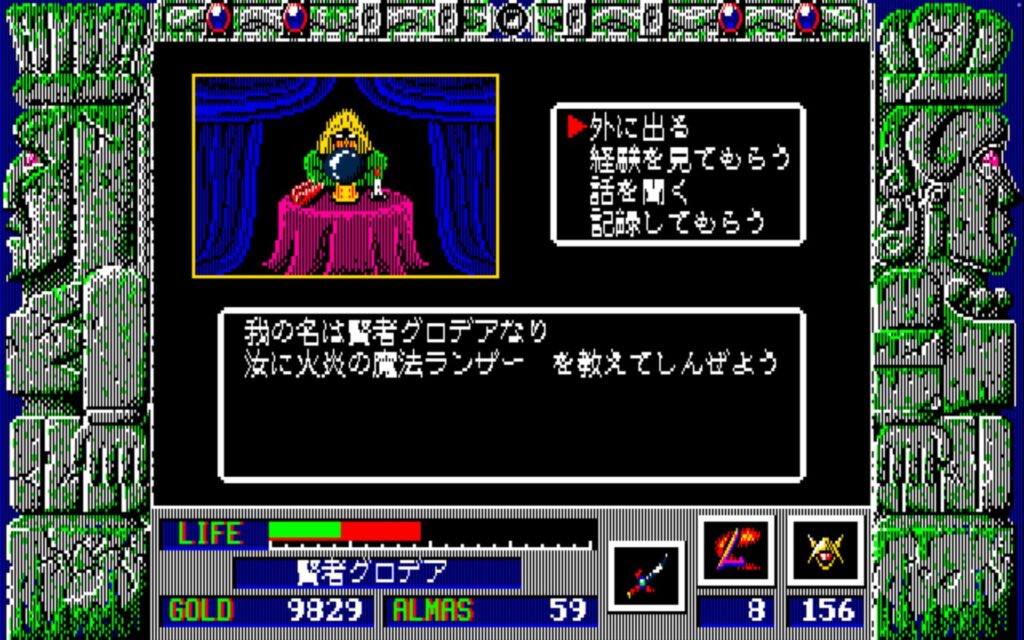 Zl Town05 Wiseman01