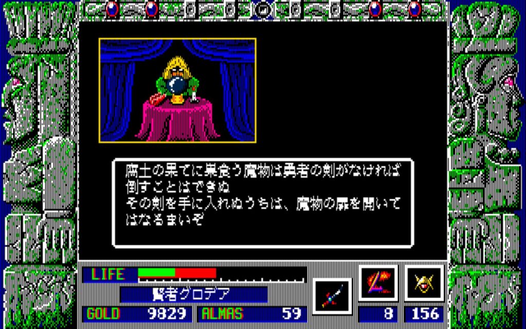 Zl Town05 Wiseman02