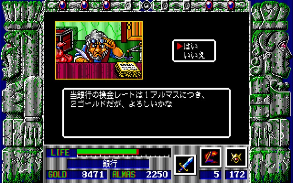 Zl Town06 Bank01.png