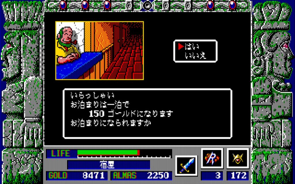 Zl Town06 Inn01