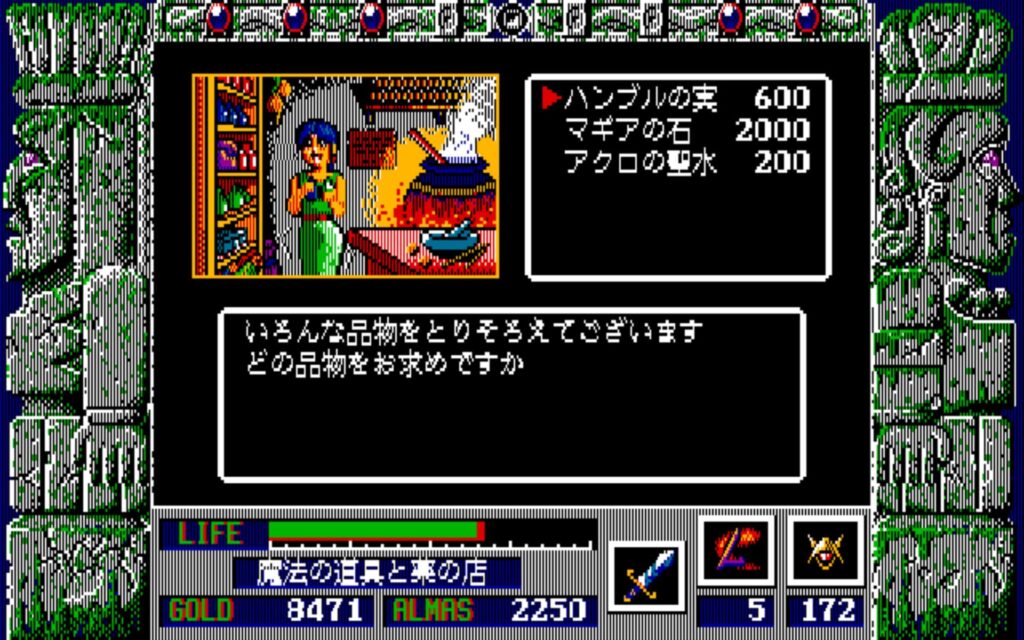 Zl Town06 Magic01.png
