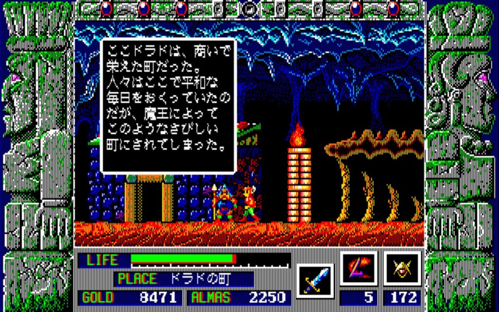 Zl Town06 Talk01