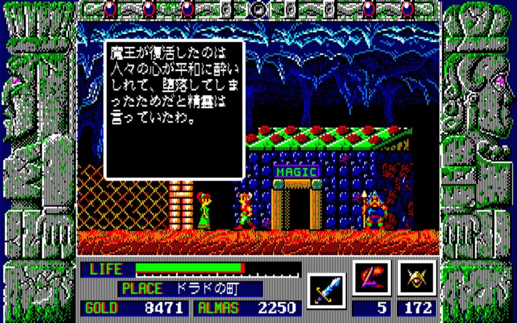 Zl Town06 Talk02