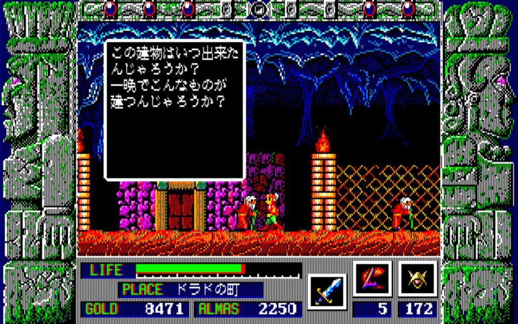Zl Town06 Talk03