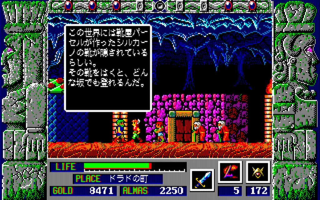Zl Town06 Talk06