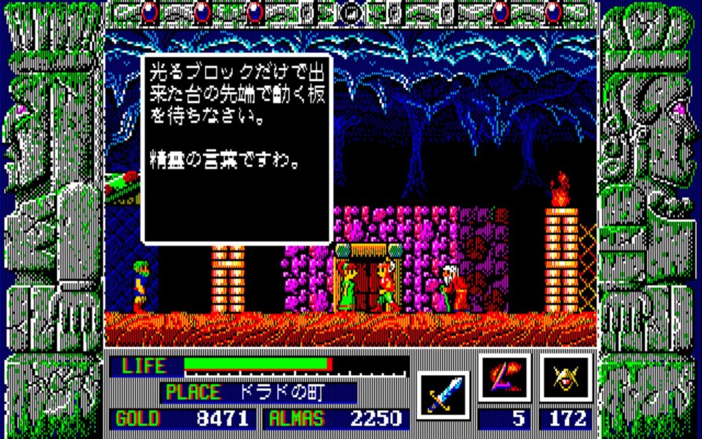 Zl Town06 Talk07