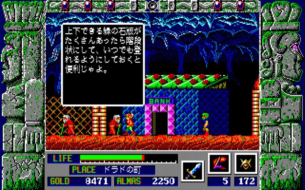 Zl Town06 Talk08