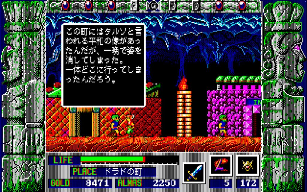 Zl Town06 Talk12