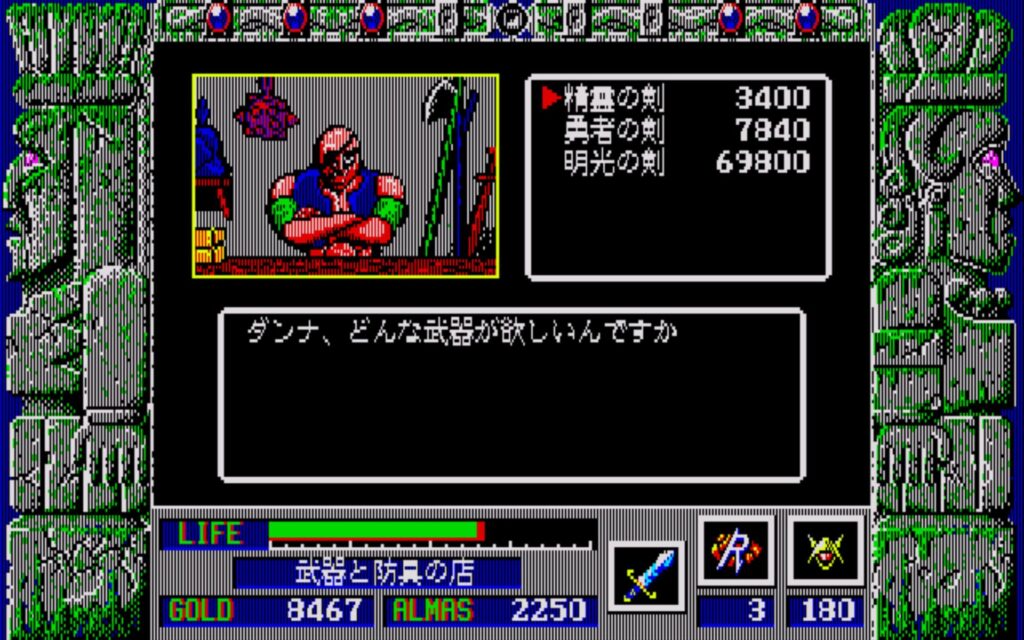 Zl Town06 Weapon01