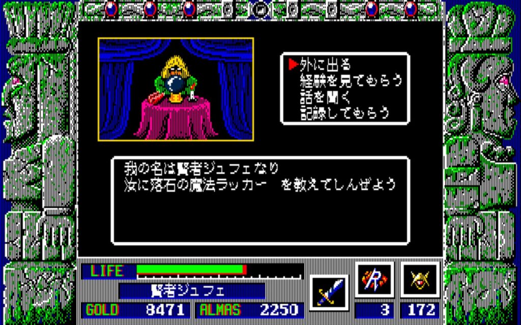 Zl Town06 Wiseman01