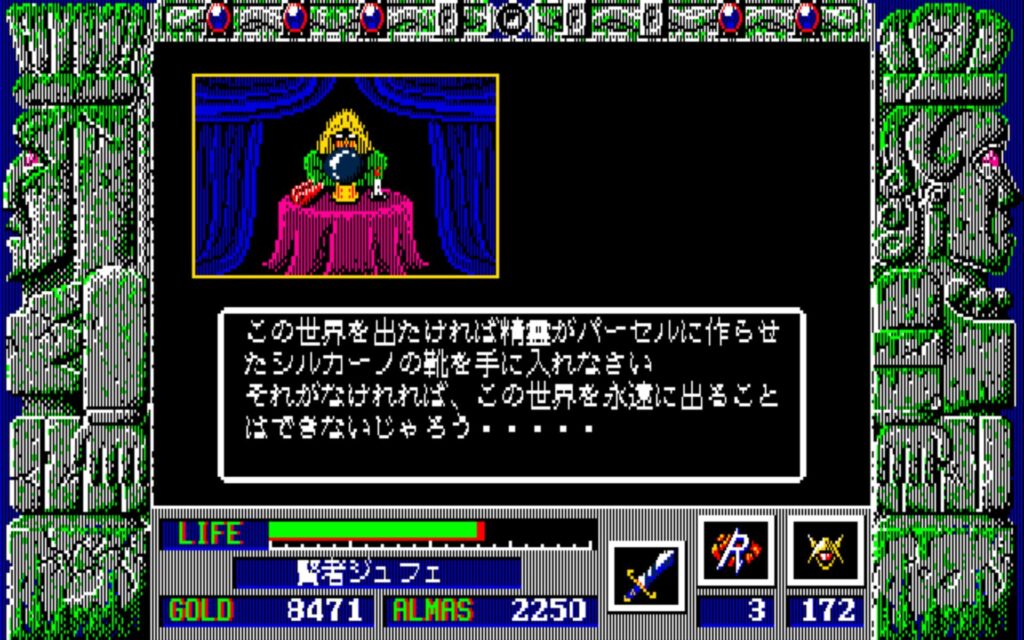 Zl Town06 Wiseman02