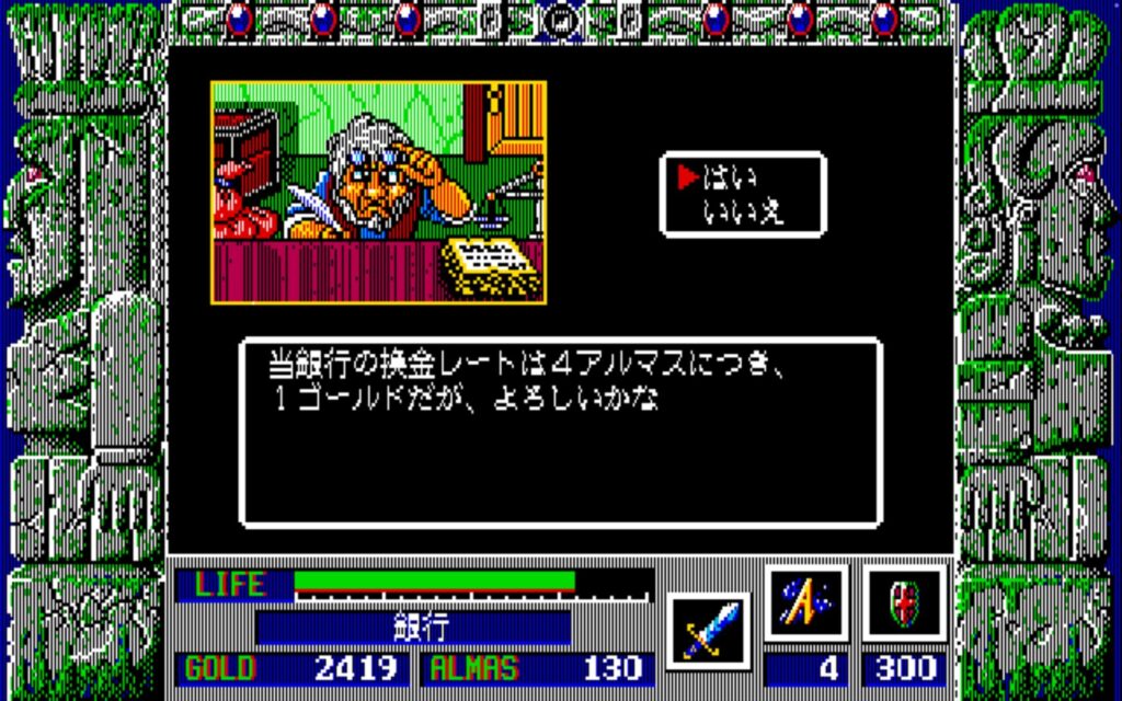 Zl Town07 Bank01