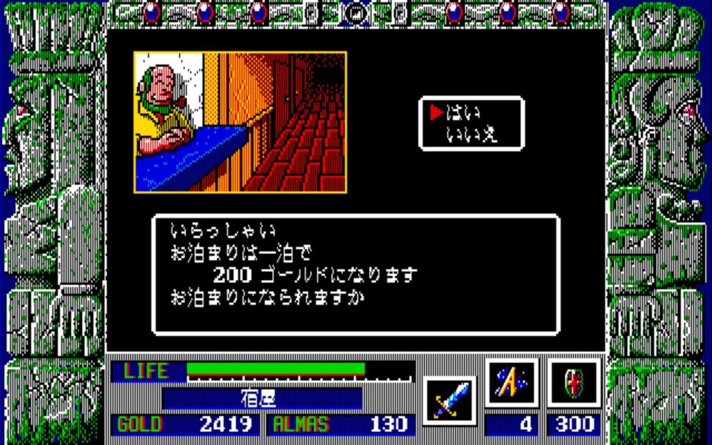Zl Town07 Inn01