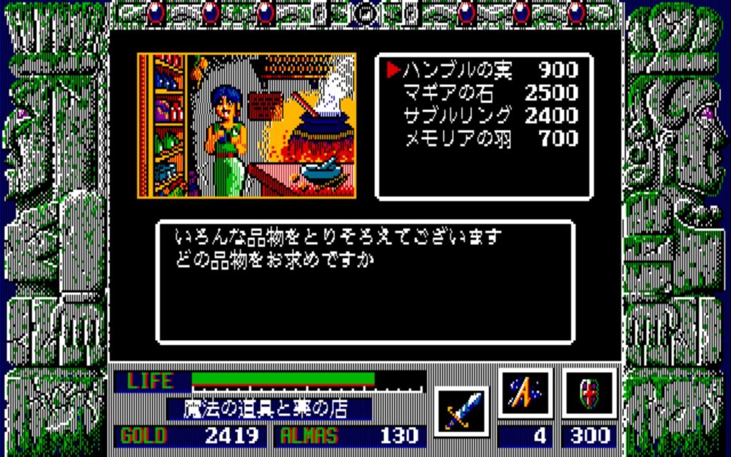 Zl Town07 Magic01