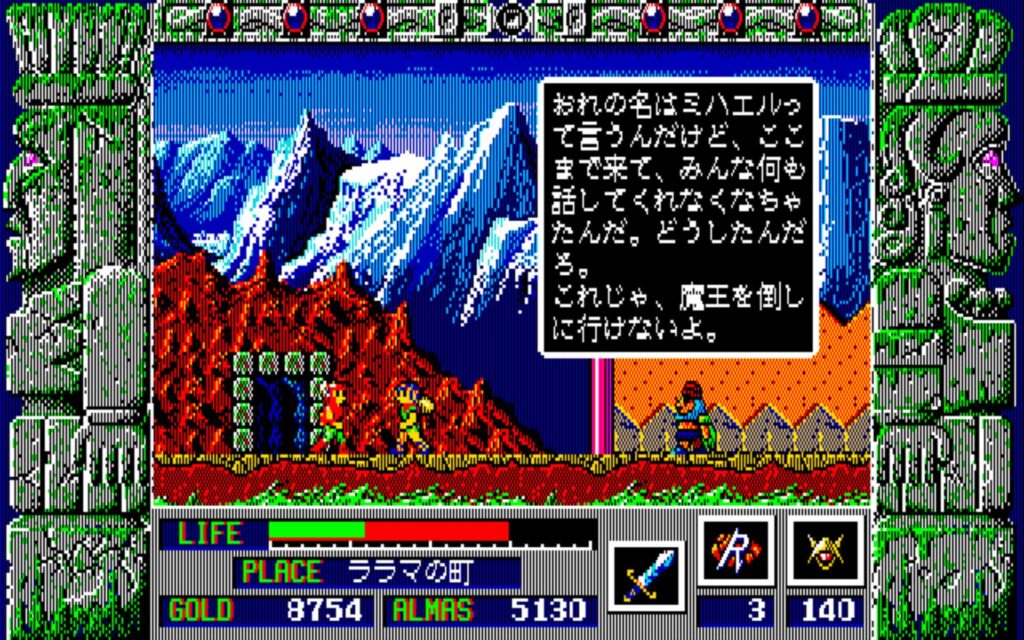 Zl Town07 Talk01