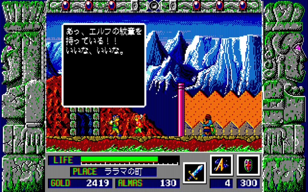 Zl Town07 Talk01a