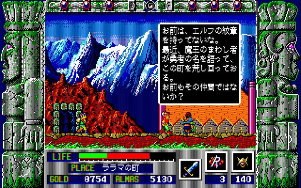 Zl Town07 Talk02