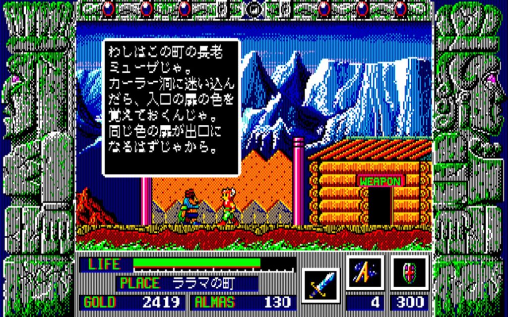 Zl Town07 Talk02a